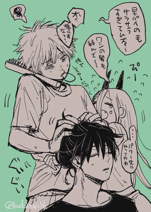 はやかわけ
一人で髪を結ぶのが難しくなったパイを手助けしたりするデとワシもワシもなパ 