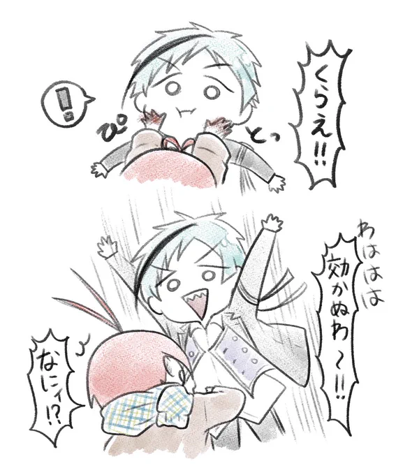冬の日のおふざけ(フロリド) 
