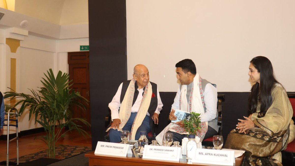 Hon'ble Chief Minister Dr. Pramod Sawant launched the book 'Reporting India' written by eminent and veteran journalist Shri Prem Prakash. 

HCM interacted in a conversation session conducted by Smt. Apra Kuchhal of Prabha Khaitan Foundation Rajasthan and Central India. 1/2