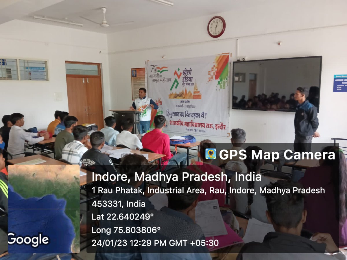 *खेलो इंडिया यूथ गेम 2020* 30 जनवरी से 11 फरवरी तक हो रहा है खेलो इंडिया के प्रचार प्रसार हेतु विभिन्न प्रकार की गतिविधियों के माध्यम से खेलो इंडिया गेम्स का प्रचार-प्रसार हो। #शासकीय_महाविद्यालय_राऊ_इंदौर में रैली एवं मोटिवेशनल लेक्चर के माध्यम से प्रचार किया।
<a href="/highereduminmp/">Higher Education Department, MP</a>