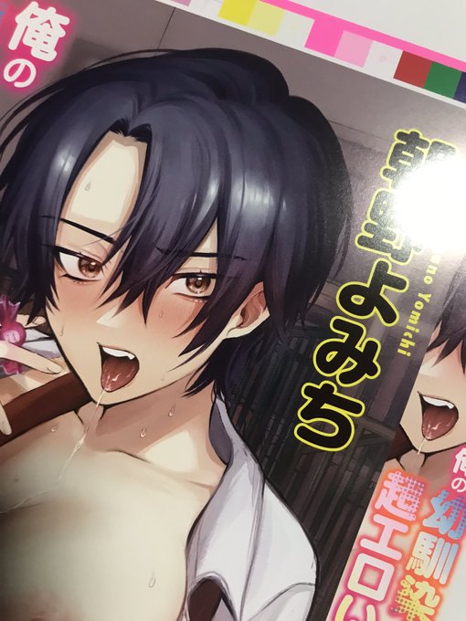 あ!色校だ!トゥルトゥルしてる 