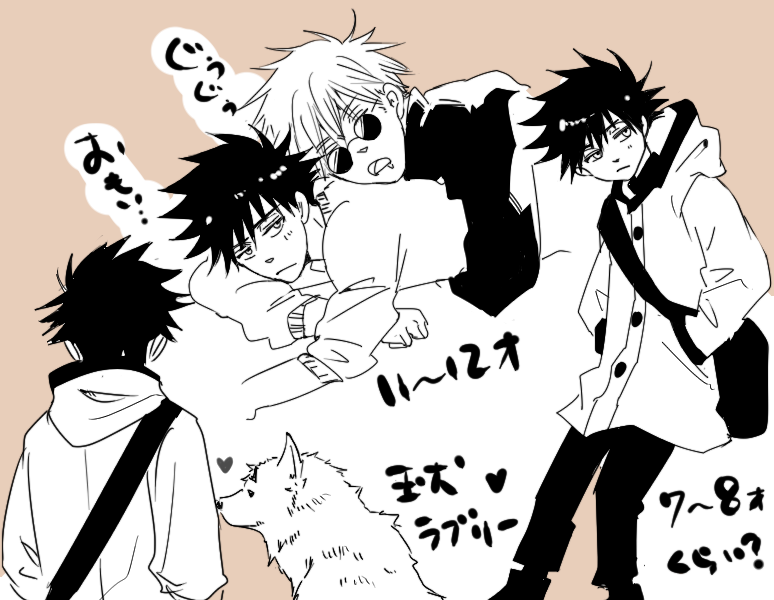 しょめぐが描けないよーーー!! 