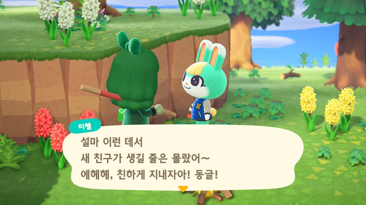 L1NA0320's tweet photo. 드디어... 🥹❤️ 나와줘서 고마워 미첼아✿*:･ﾟ https://t.co/SkDFpxIwhb