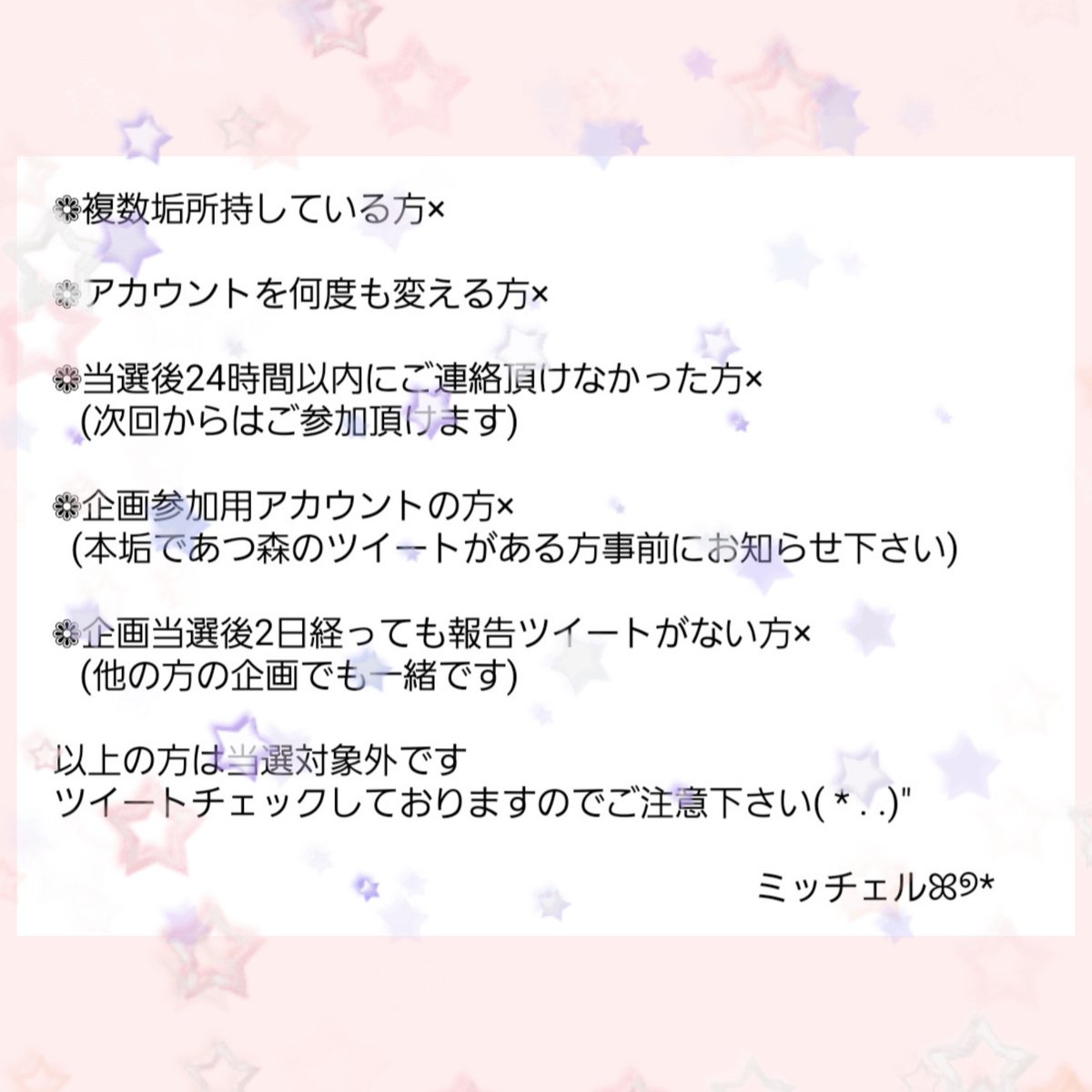 atumoridaisuki5's tweet photo. プレゼント企画100✰*。🎁  ⋈*｡ﾟ

クイズ企画はカウントしてませんが記念に❀ 𓂃𓈒𓏸

❁⃘*.ﾟ今までお作りして在庫あるお好きなプラバン10個

❁⃘*.ﾟ当選人数2名♡

❁⃘参加固定ご確認後フォローᵃⁿᵈRTᵃⁿᵈリプのどこかに🍓🍫

❁⃘〆切未定近日
#あつ森  #無償  #プレゼント企画 https://t.co/n80vi2FbHl