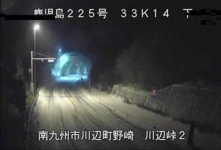 国土交通省 鹿児島国道事務所 on Twitter