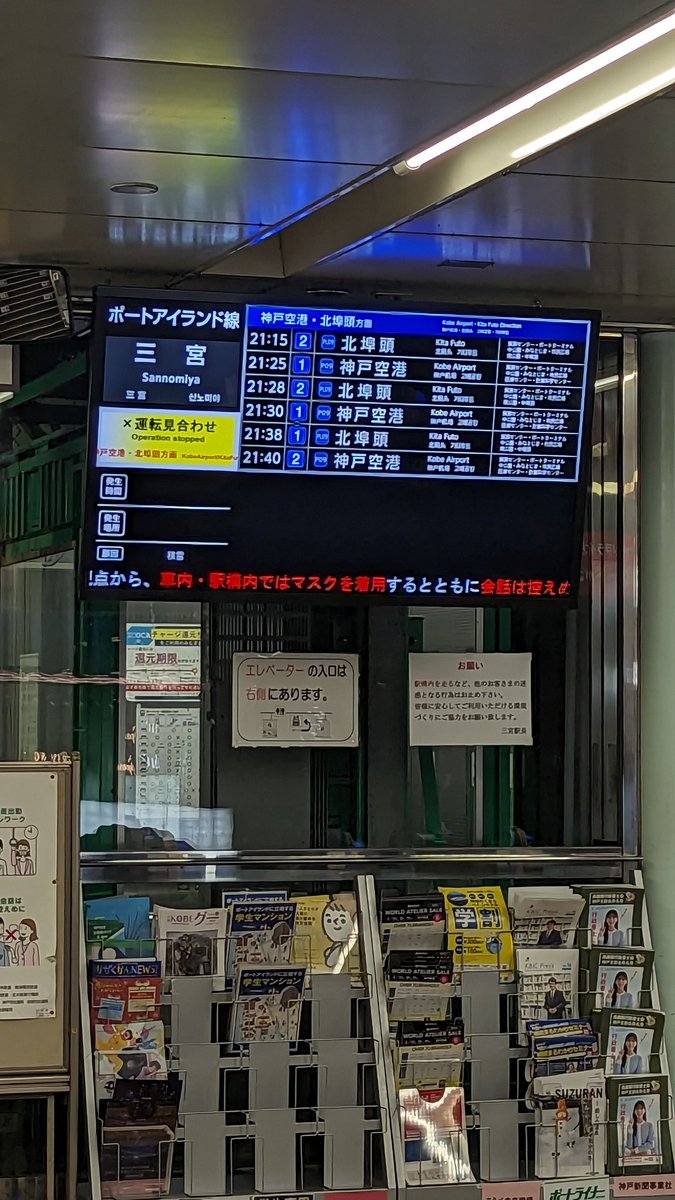 Chas_Labo's tweet image. うそやろ…