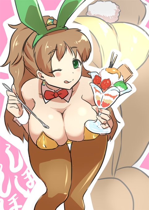 バニー槇原志保ちゃんですがよく考えたらもうこれ年賀状ってことでいいんじゃないでしょうか あけましておめでとうございます今年もよろしくお願いします。 