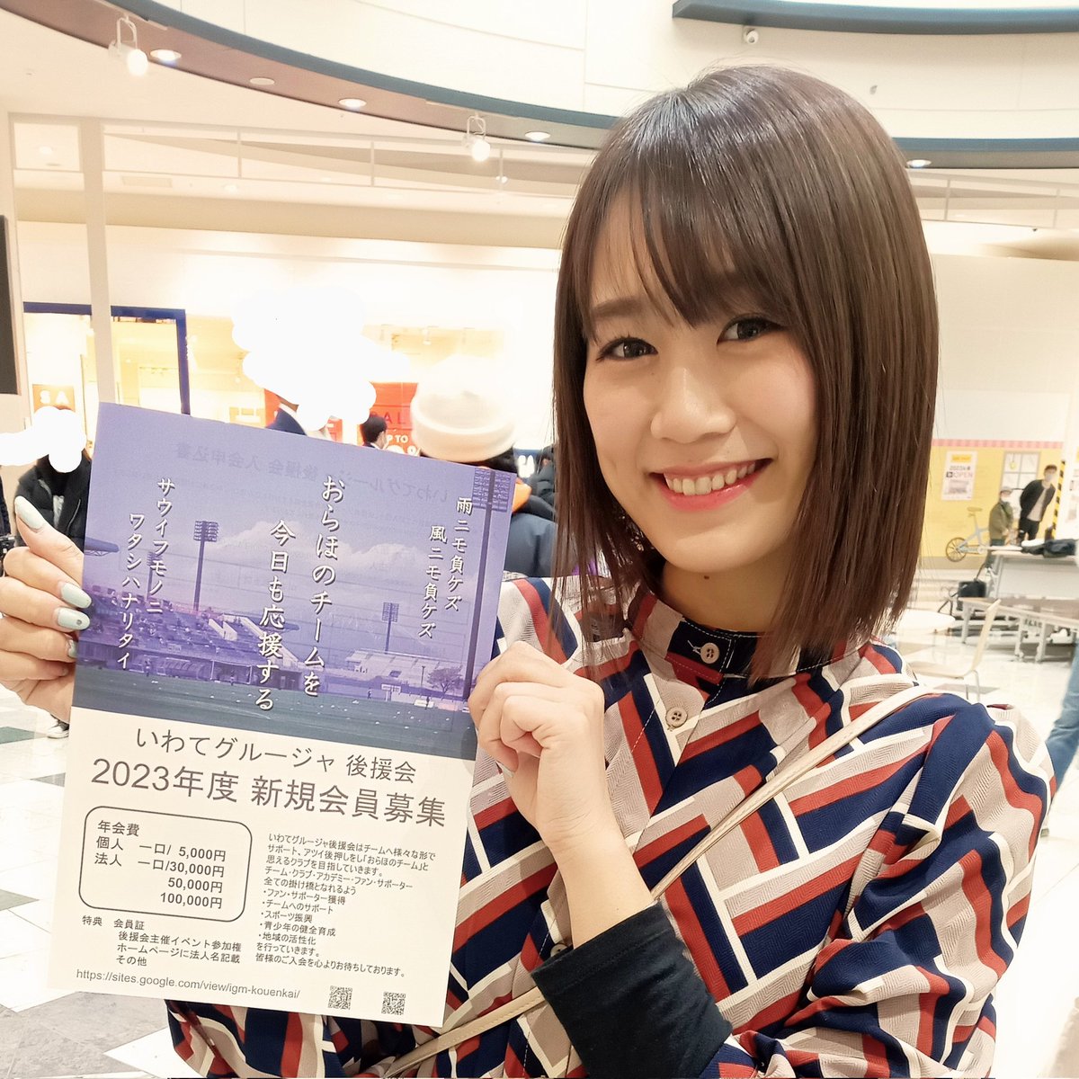 ちゃんゆき☆様 確認用 ゆき様確認用 ゆきさん確認用 ゆき様