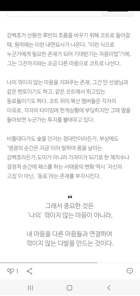 jopd_t's tweet photo. https://t.co/BOpfbsA9cc