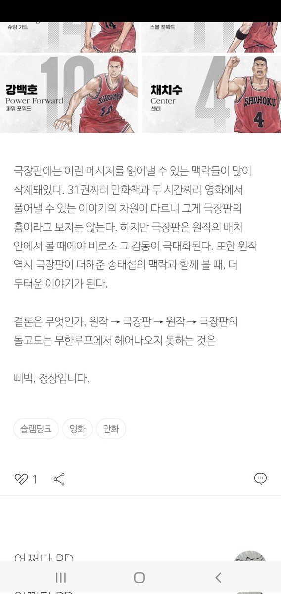 jopd_t's tweet photo. https://t.co/BOpfbsA9cc