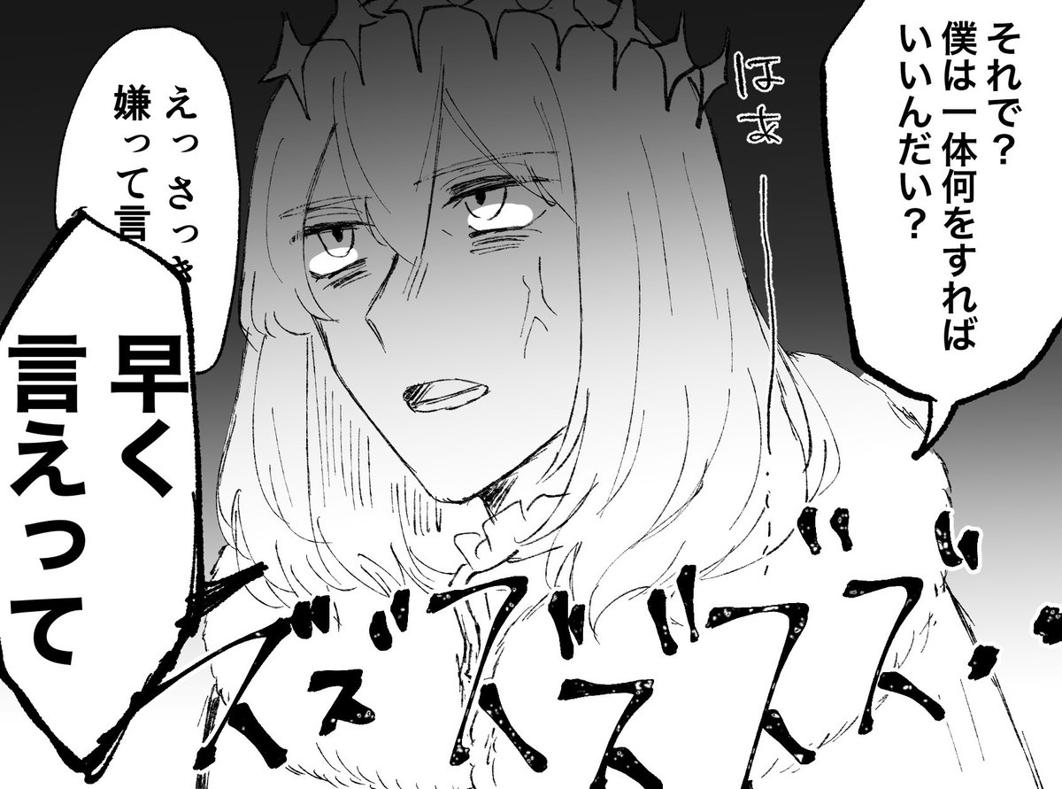 面倒見のいいオベロン 