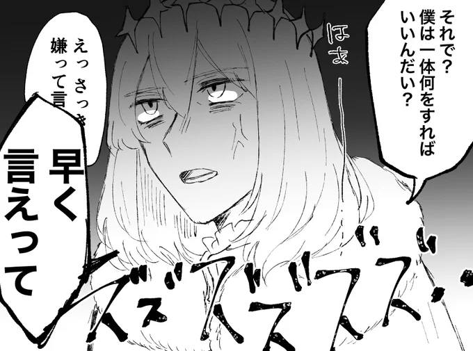 面倒見のいいオベロン 