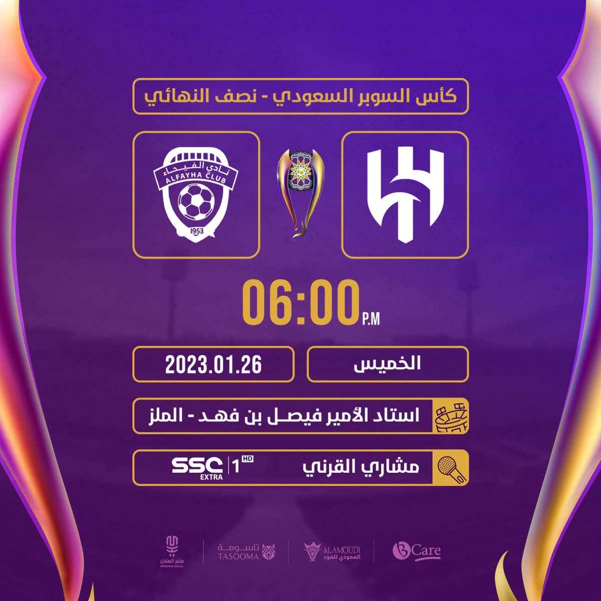 MnbrAlhilal's tweet photo. 🏆 كأس السوبر السعودي
🗓 يوم الخميس، ٢٠٢٣/١/٢٦م
⚽️ الهلال - الفيحاء
⏰ ٦:٠٠م
🏟 ملعب الملز
🎥 منقولة عبرَ SSC
🎙 مشاري القرني

• موفّق يا أعظم كيان 💙 https://t.co/ect6hbcYVh