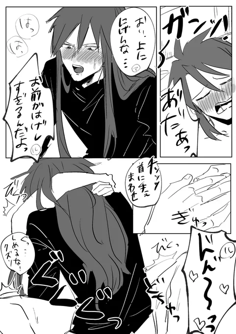 オティンティンは描いてないからセンシティブだけでええか
スケベアシュルク 