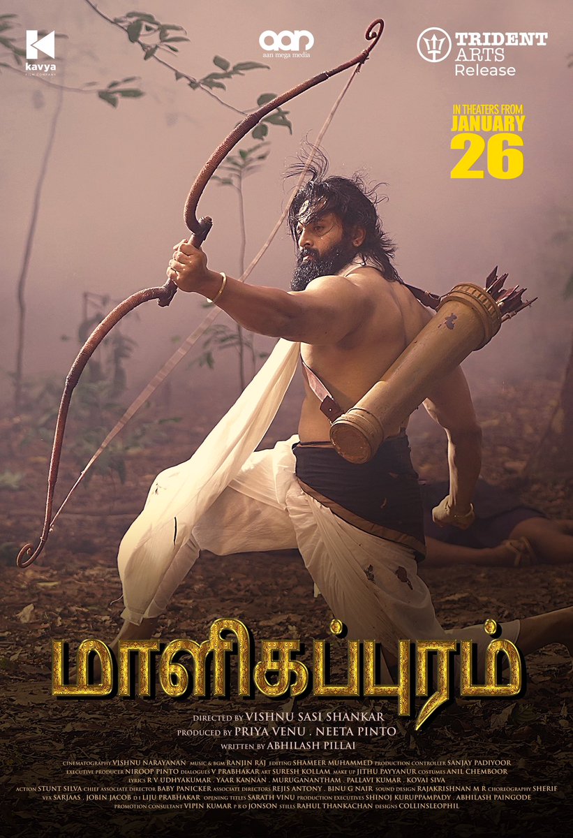 arya_offl's tweet photo. After a blockbuster success in Malayalam #Malikappuram releasing in Tamil 🔥🔥👍
Wishing brother @Iamunnimukundan @IamAntoJoseph sir and team a huge success 💪 In theatres 26th Jan 
@vaigaabhi1988 #Saijukurup 
#vishnusasishakar 
#sampathram
@VishnuKN26
@johnsoncinepro @ajay_64403 https://t.co/tB2Tz8MfIU