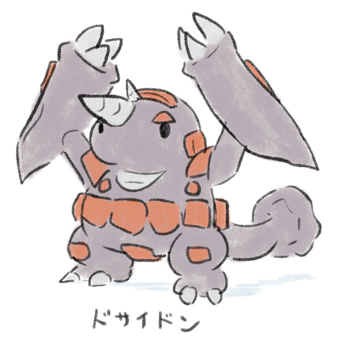 stat