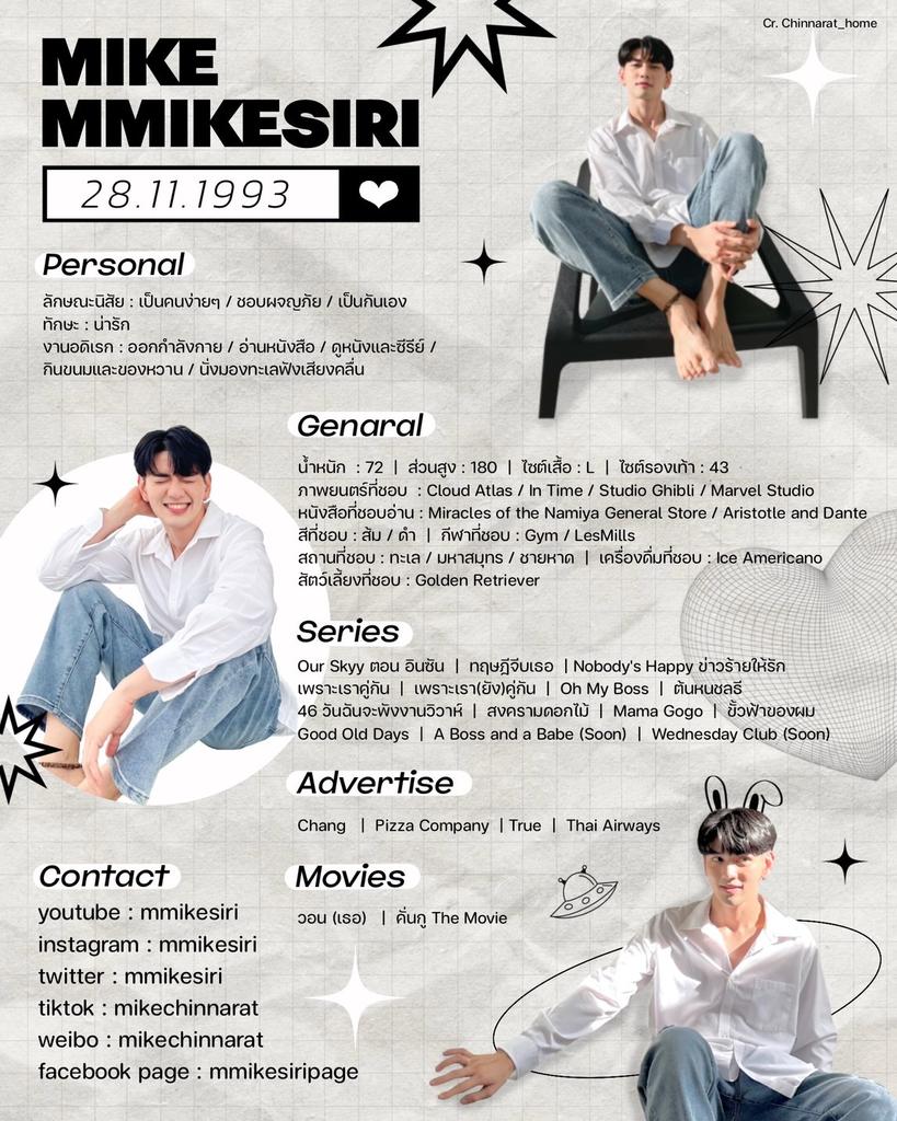 Chinnarat_home's tweet photo. Update mmikesiri​ profile 🧡🦊

 #MikeChinnarat​ #mmuses https://t.co/1HBMElDH83
