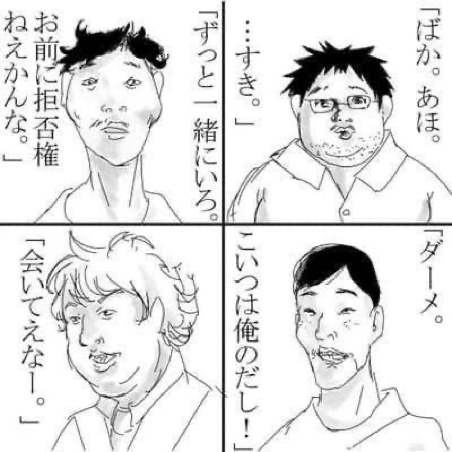 kuma_masayan's tweet photo. これイケボ界隈？ https://t.co/WXAYJB4YPK
