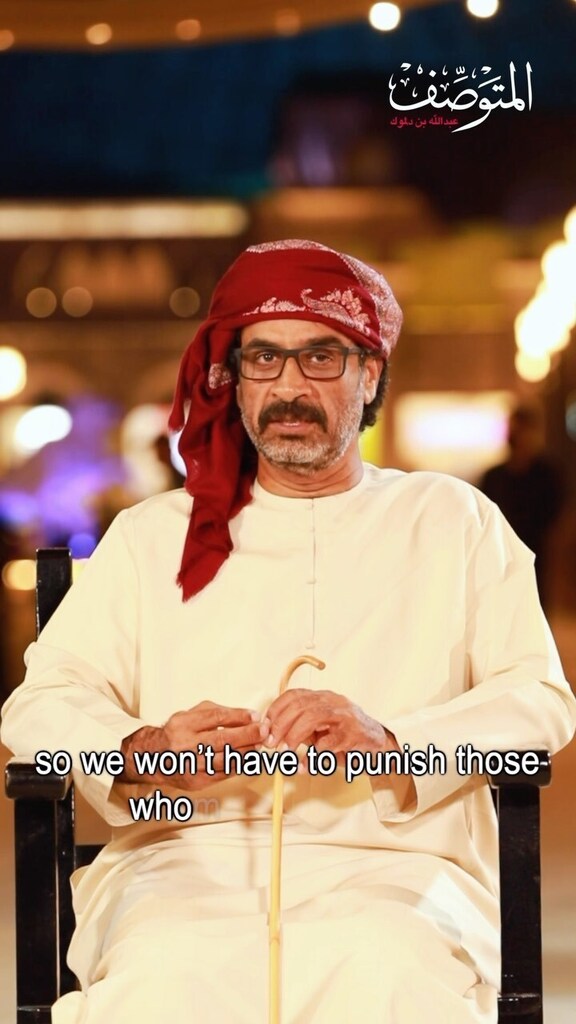 يقول المتوصف: إظرِب المربوط يهاب المنفلت 

<a href="/abindalmook/">Irfan Shaha</a> 
Snapchat: abindalmook
________________
بتحصلون كتاب المتوصف في مكتبة مركز حمدان بن محمد لإحياء التراث 
________________

#مركز_حمدان_بن_محمد_لإحياء_التراث #مركز_حمدان #المتوصف #مكتبة_مركز_حمدا… instagr.am/reel/CnzMopLJS…