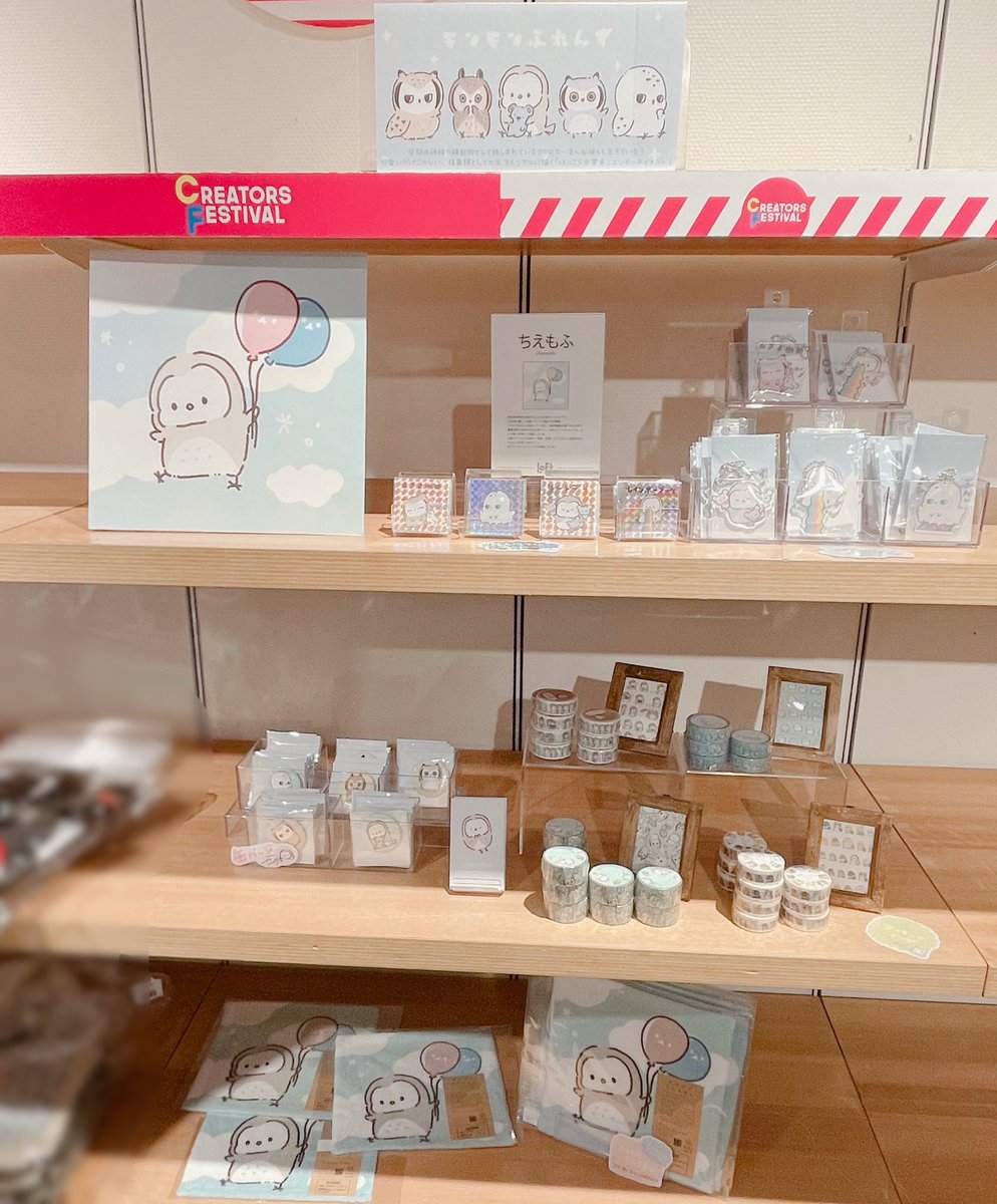 bb_chi's tweet photo. この���夢だったロフトさんに出展することになりました😭😭💖💖💖
良かったら夢の晴れ舞台を見に来てください🥹🥹
 《CREATORS FESTIVAL in 渋谷ロフト》
 ■開催期間：1月25日（火)～2月13日（月）

 ■営業時間　午前11時～午後9時
 　※最終日は18時閉場
ツリーにて場所など→ https://t.co/6zo7cSNNyn