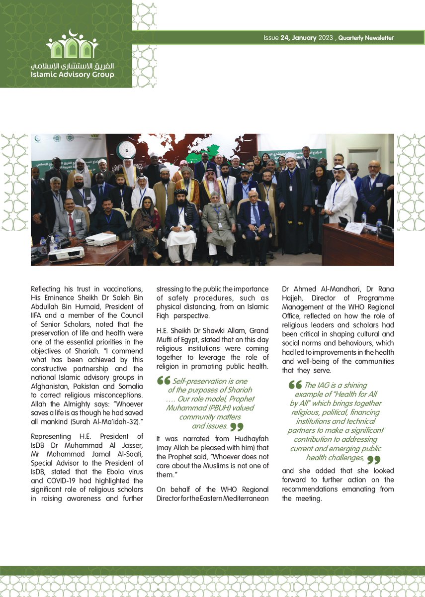 IslamicAdvisory's tweet photo. https://t.co/EtJoO8kBS2