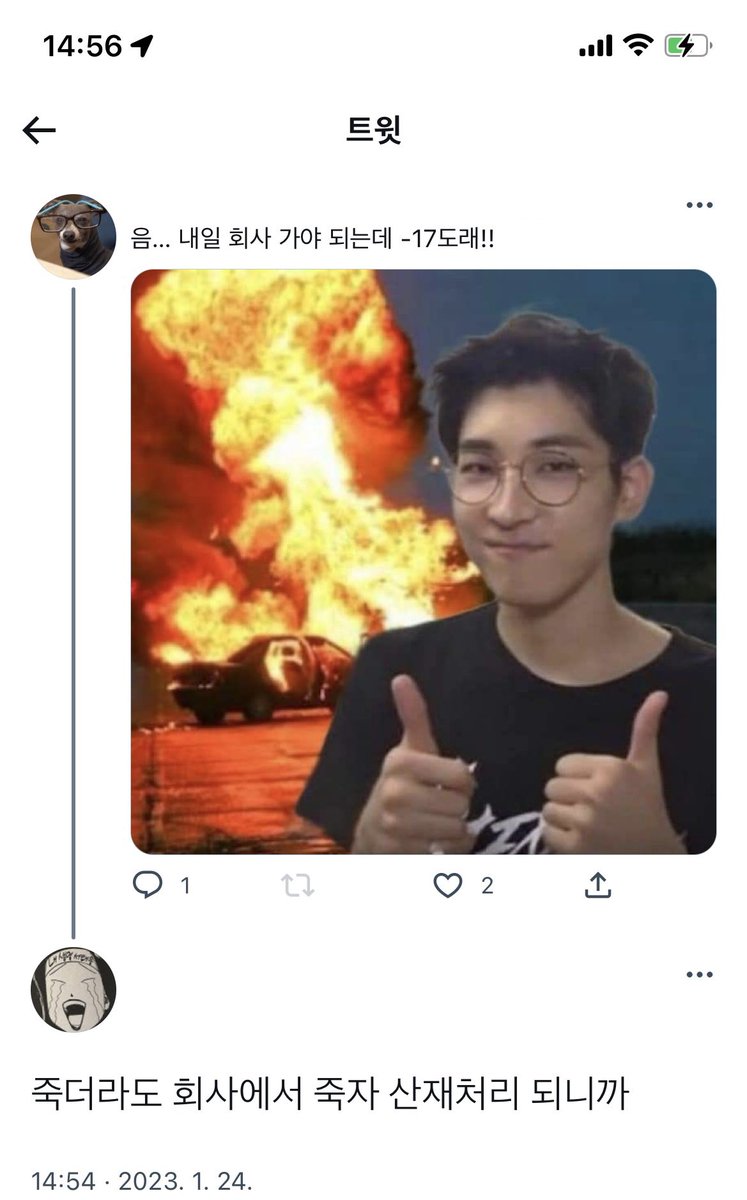 kko_two's tweet photo. 직딩 꿀팁 https://t.co/zeGlOjGzba