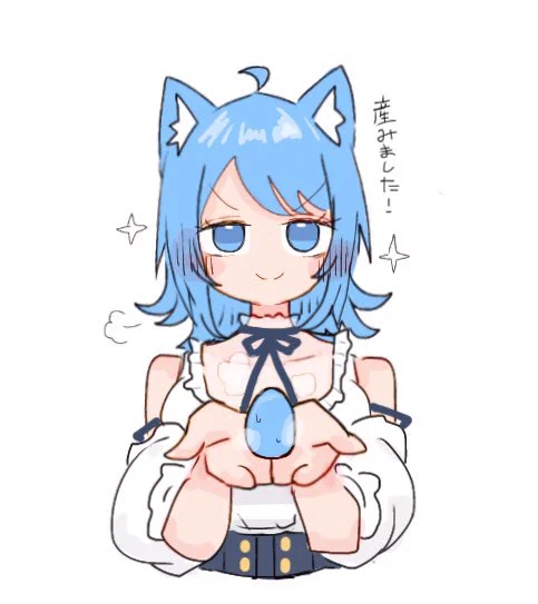 えらいしさむいしあおいたまごほしい 