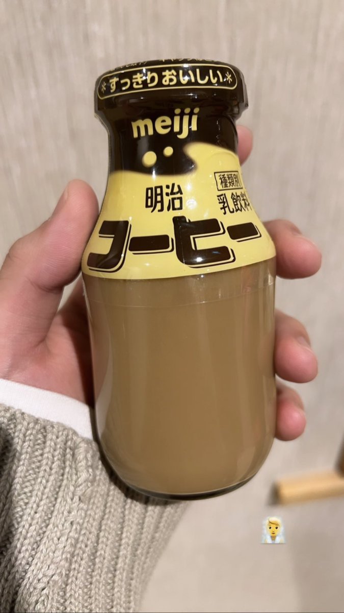 STRGALLERY's tweet photo. [230124] #_shotaroo_ instagram story update!

“🧖”

#SHOTARO #쇼타로 #ショウタロウ #将太郎 #NCT https://t.co/GqNhVcpTsL