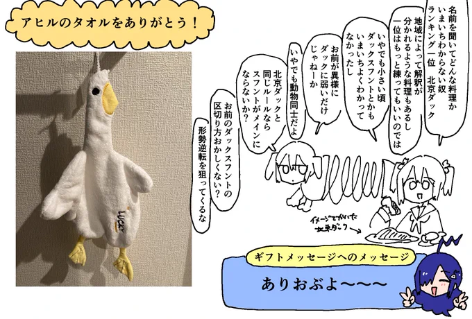 ありがとうございます⑥ 