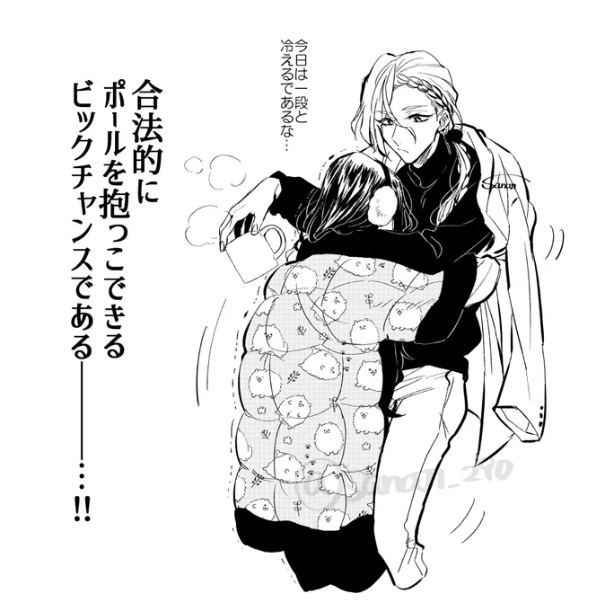 ピンチをチャンスに変える男(蘭ヴェル 