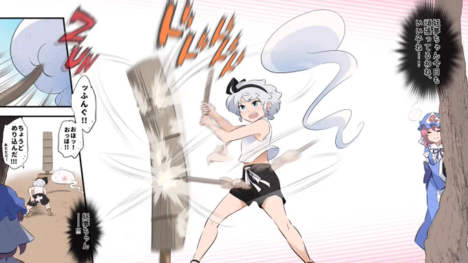 シンクロ꒰ꈍᴗꈍ ꒱ 