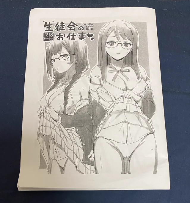 その4 
