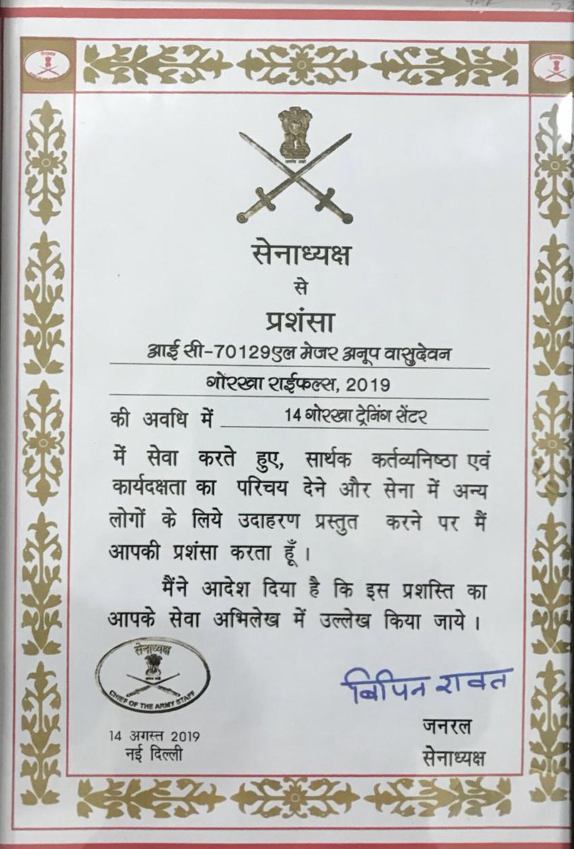 anoopvasudev20's tweet photo. @ttovino I was awarded chief of army staff commendation for my role in “Op Sahyog” by Indian Army. I was on leave those days and was a part of rescue &amp; relief operations at Kochi. Can I attend the premiere show? Thanks @ttovino https://t.co/J4SruBfaC7
