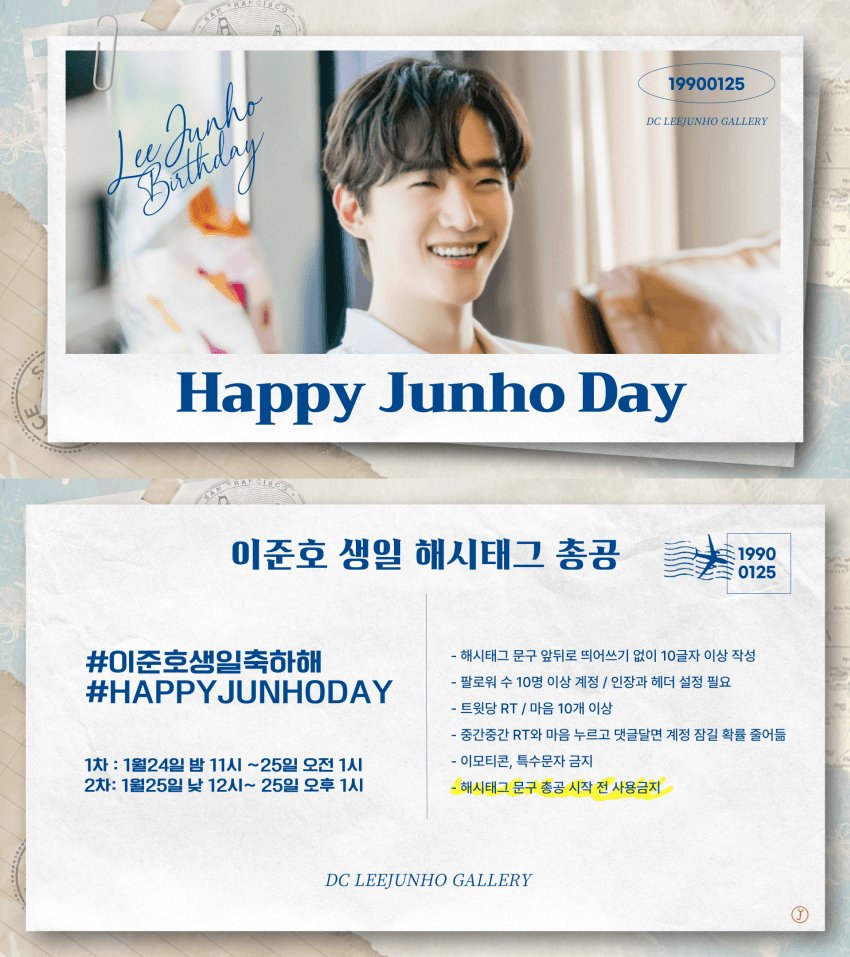 2jh_9191's tweet photo. 사랑하는우리준호생일축하해
#이준호생일축하해
#HAPPYJUNHODAY
앞으로도함께꽃길만걷자 https://t.co/LDfvyjcYN5