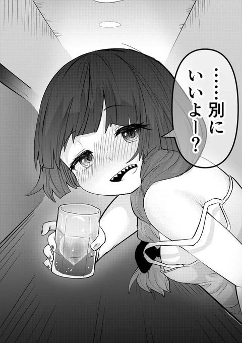 #ぼっち・ざ・ろっく
廣井きくりとサシ飲みして突拍子もないこと言っちゃって慌てて誤魔化すも、酔いながらもちゃんと話聞いてて何故か承諾されたまで幻視した 