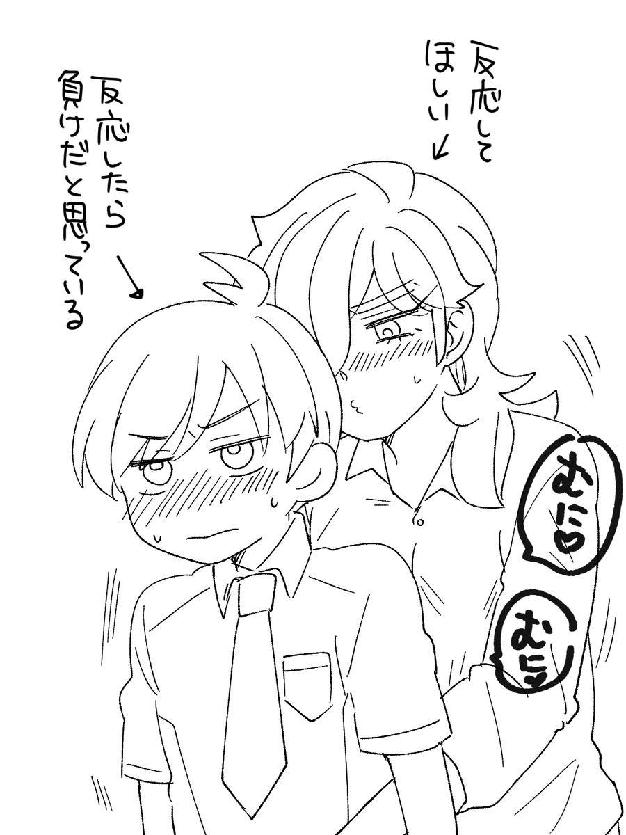 付き合ってない ハルペパ未満 