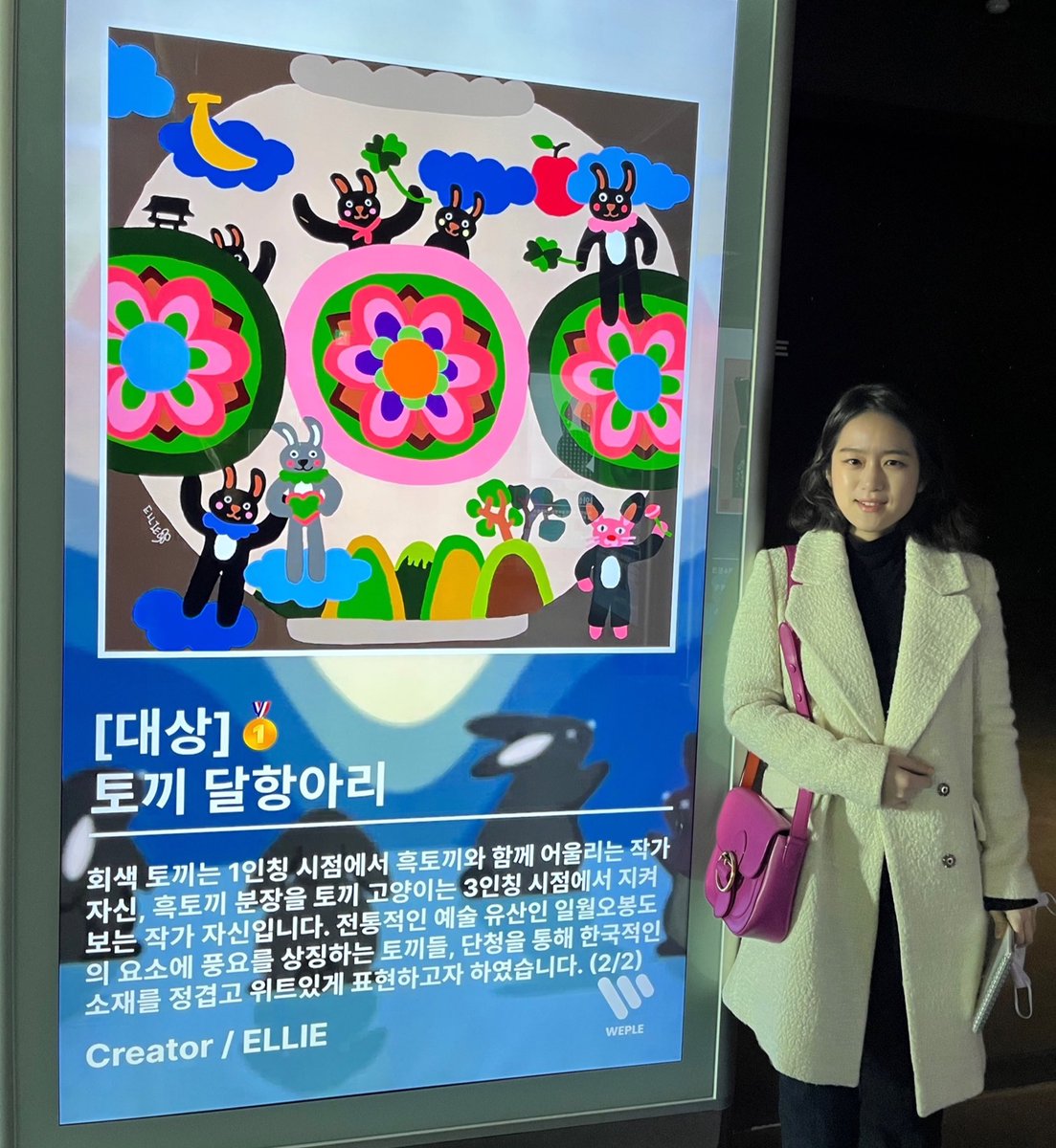 Ellie🎵ッ| NFT.NYC 2024 tweet media