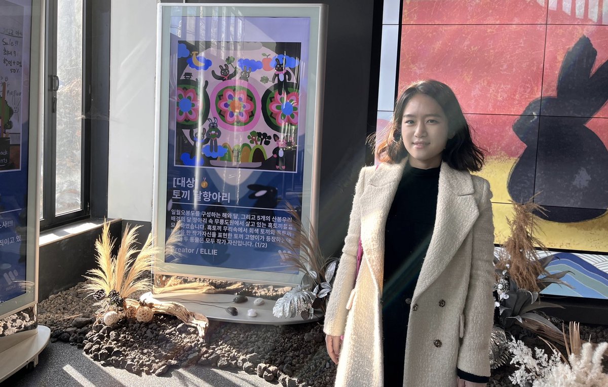 Ellie🎵ッ| NFT.NYC 2024 tweet media