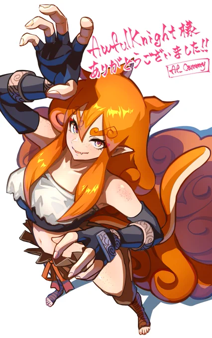 リクエストありがとうございました 