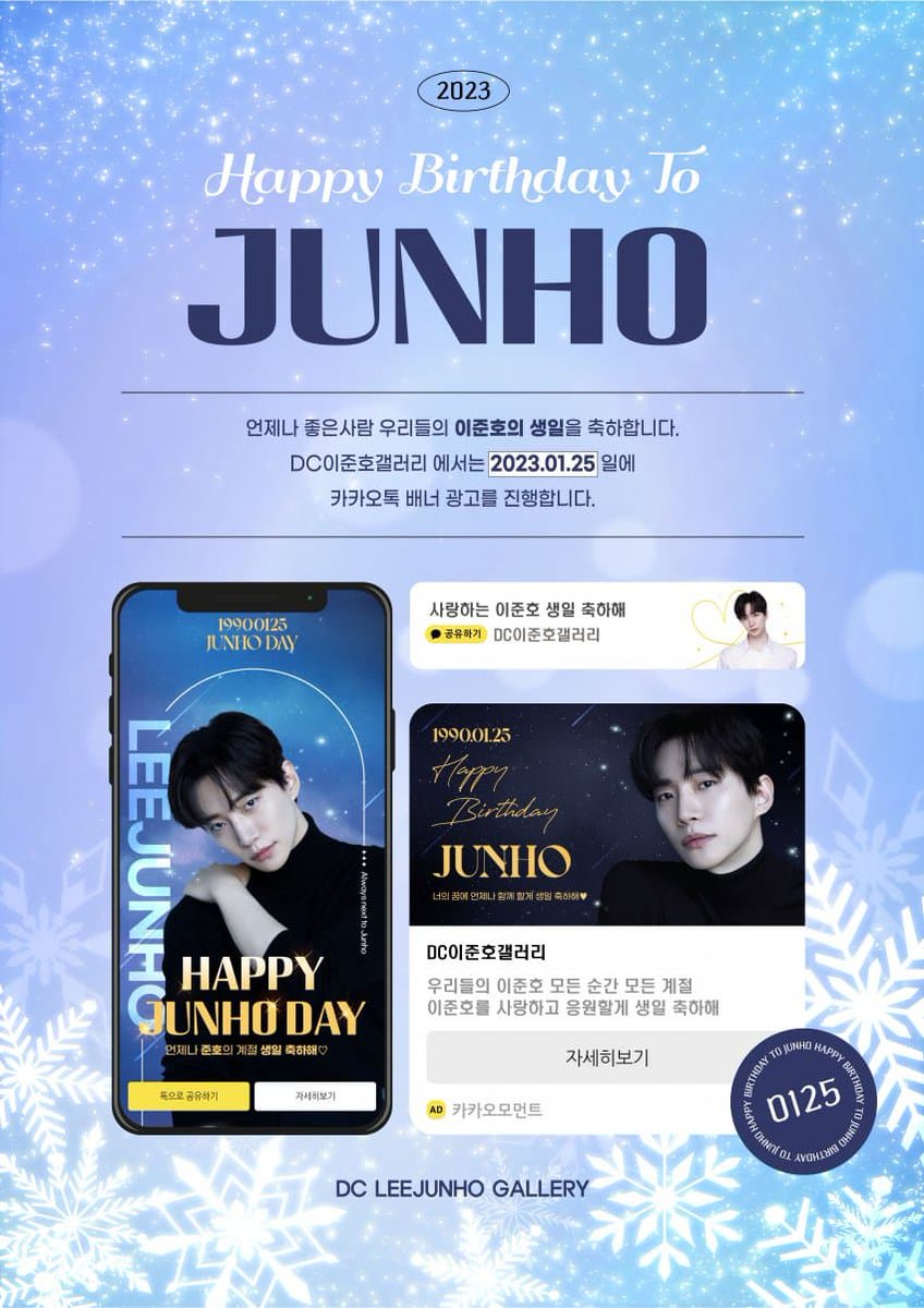2jh_9191's tweet photo. 사랑하는이준호의생일을축하합니다
#이준호생일축하해 
#HAPPYJUNHODAY
오늘세상에서가장행복한사람이너이길 https://t.co/Oi3kdgAL7Z