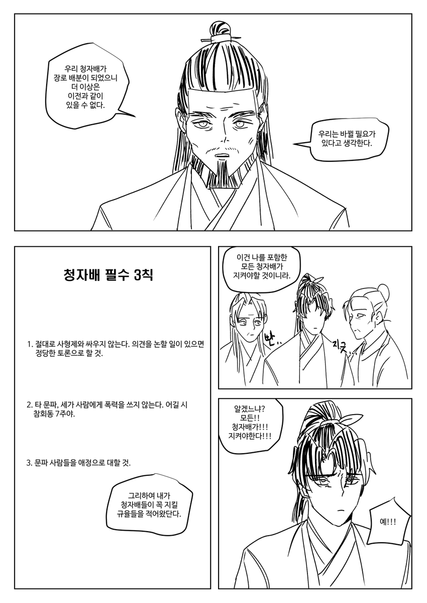 백아따까리 tweet media