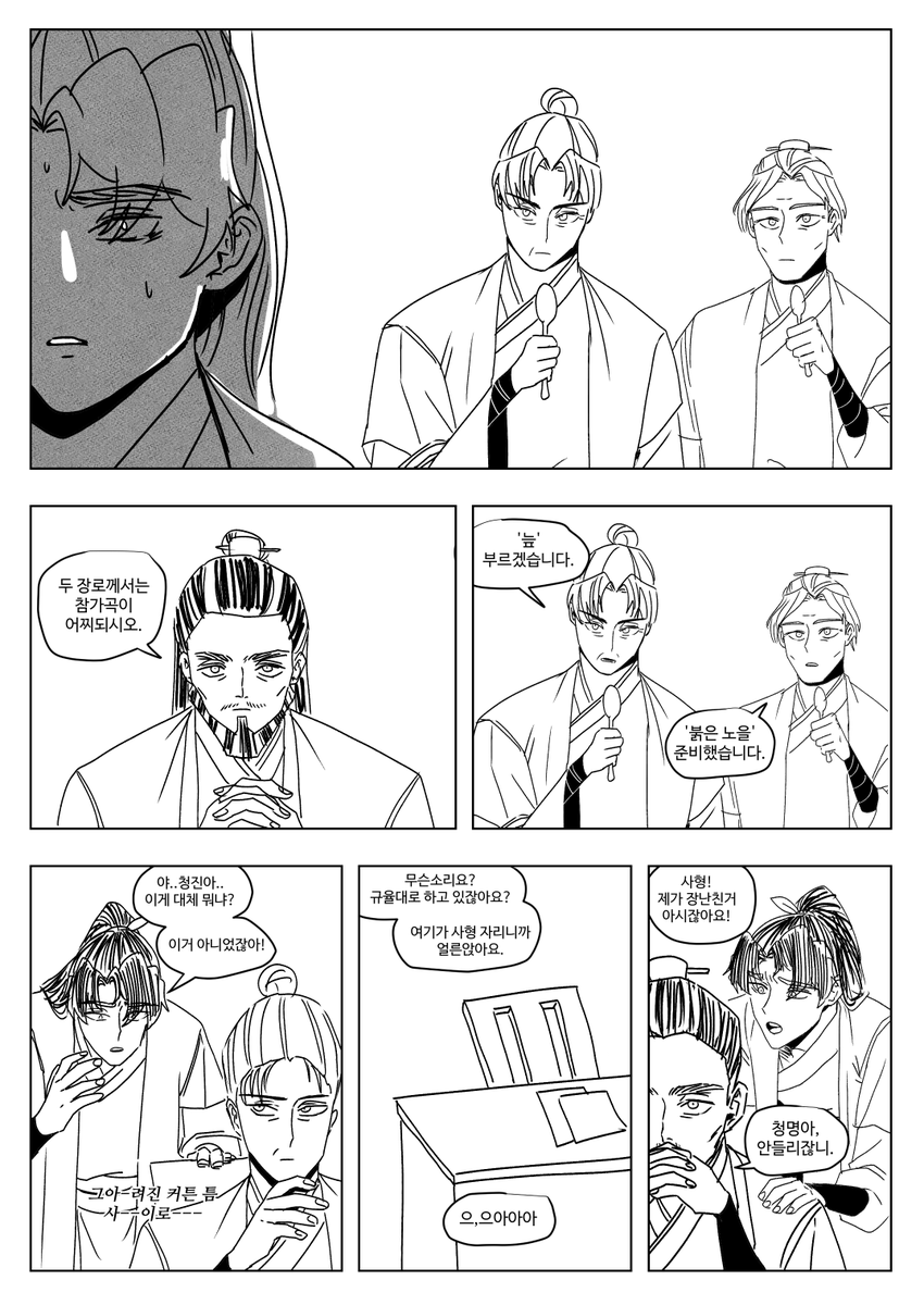 백아따까리 tweet media