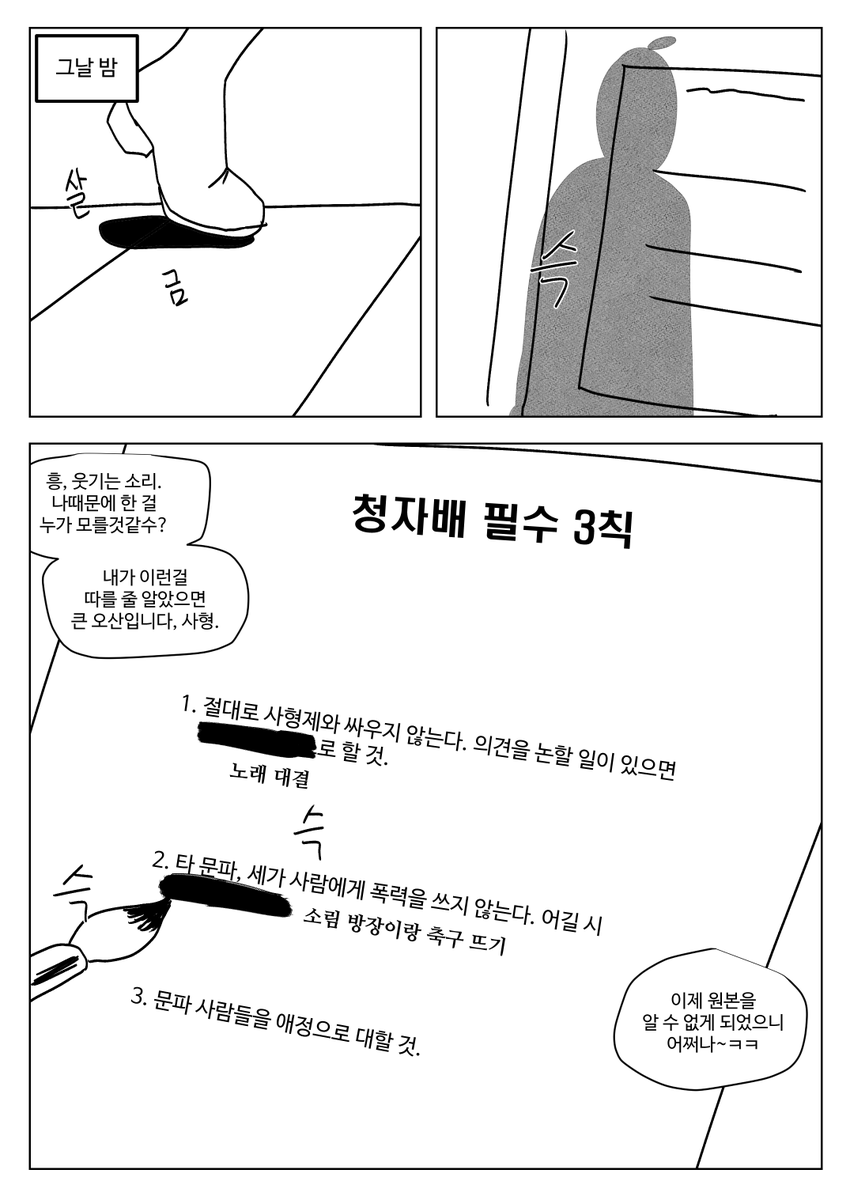 백아따까리 tweet media