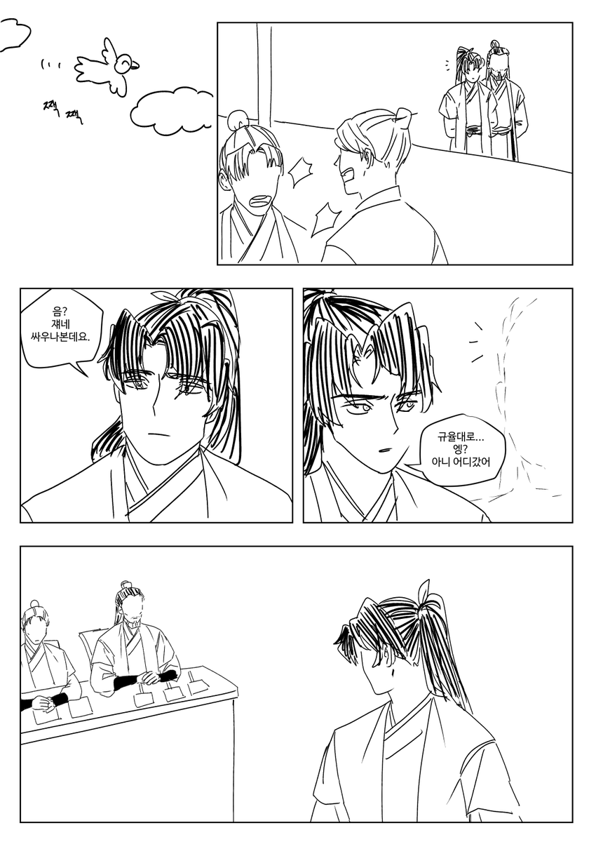 백아따까리 tweet media