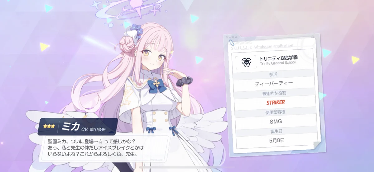 東山奈央 オフィシャル on X: 