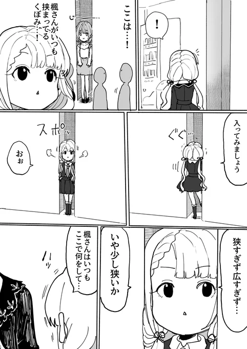 圧迫祭り 