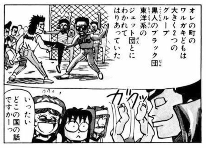 燃える お兄さん まとめ 感想や評判などを1週間ごとに紹介 ついラン 燃える お兄さん まとめ 感想や評判などを1週間ごとに紹介 ついラン