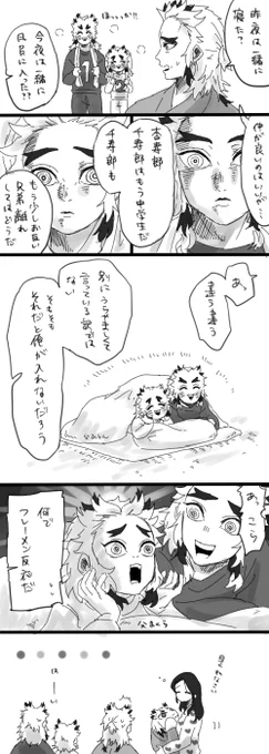ぬくやかVSフレグランス父 