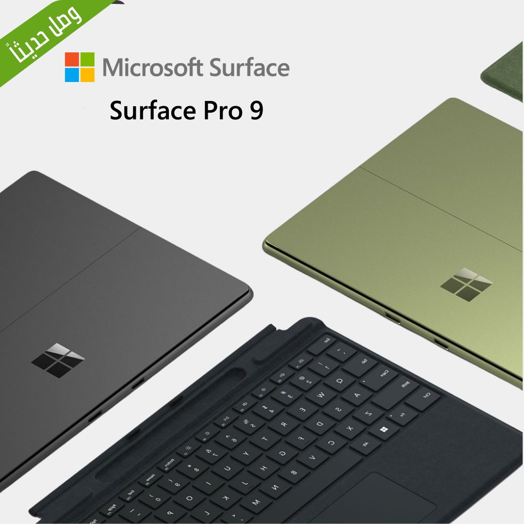 وصل حديثاً ، لابتوب مايكروسوفت سيرفس برو 9 الجديد😍! 
متوفر الآن لدى موقع آيفادي 
  iphady.com/index.php?rout…

#iphady  #pro9 #microsoft #new #جديد #وصل_حديثاً #جديد_آيفادي #لاتفوتك  #مايكروسوفت #لابتوب #برو٩