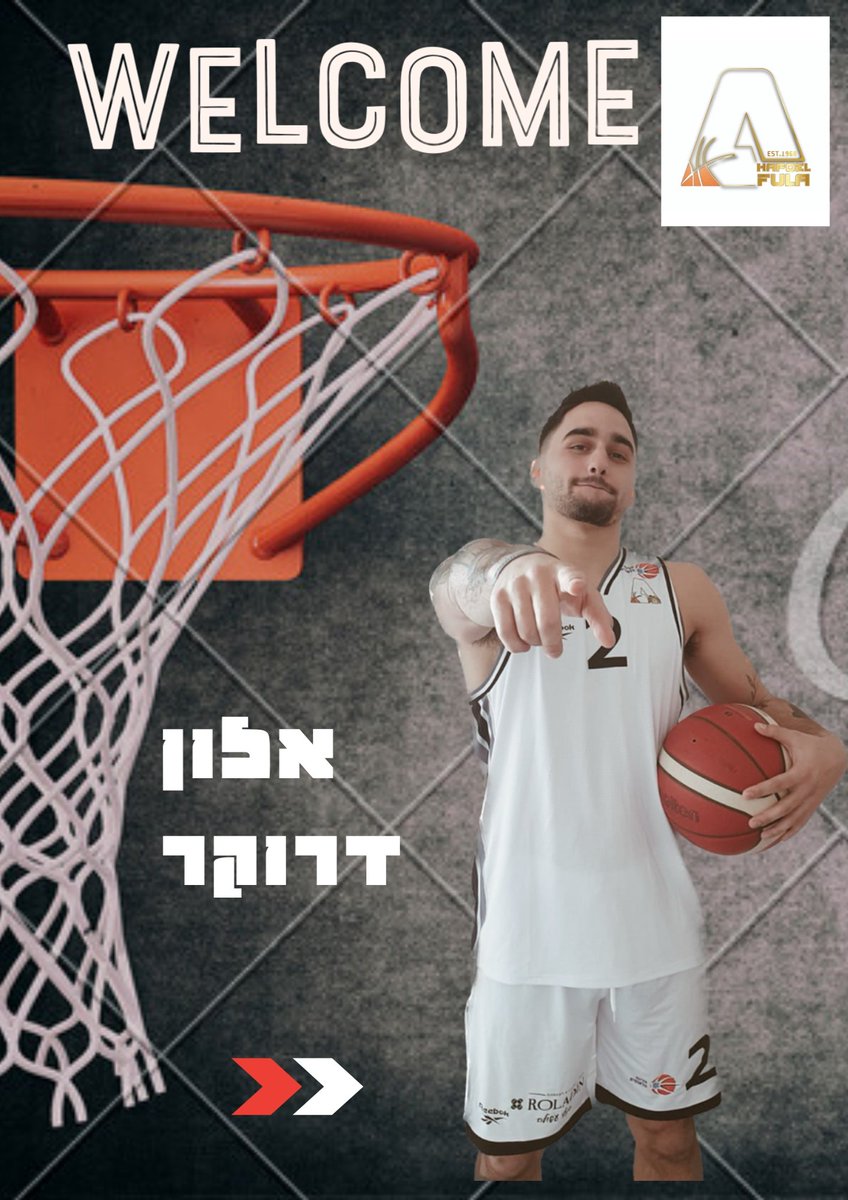 הפועל עפולה כדורסל tweet media